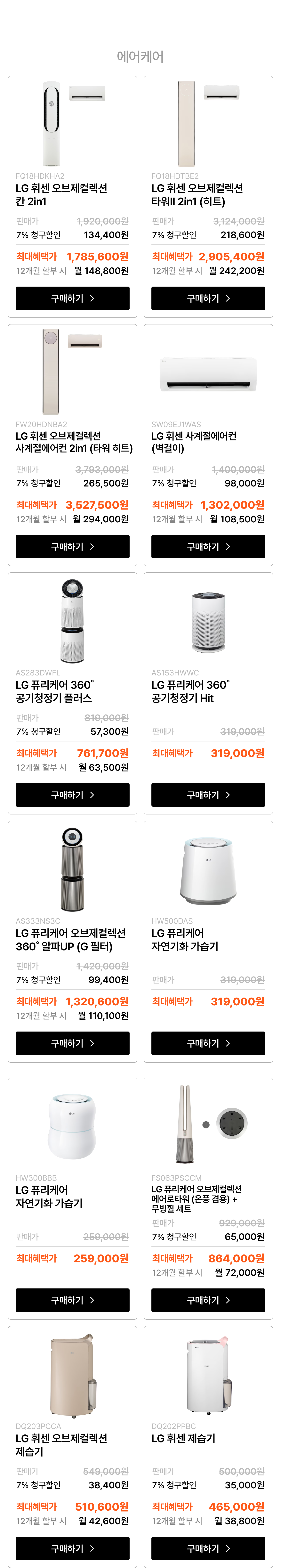 하단 참조
