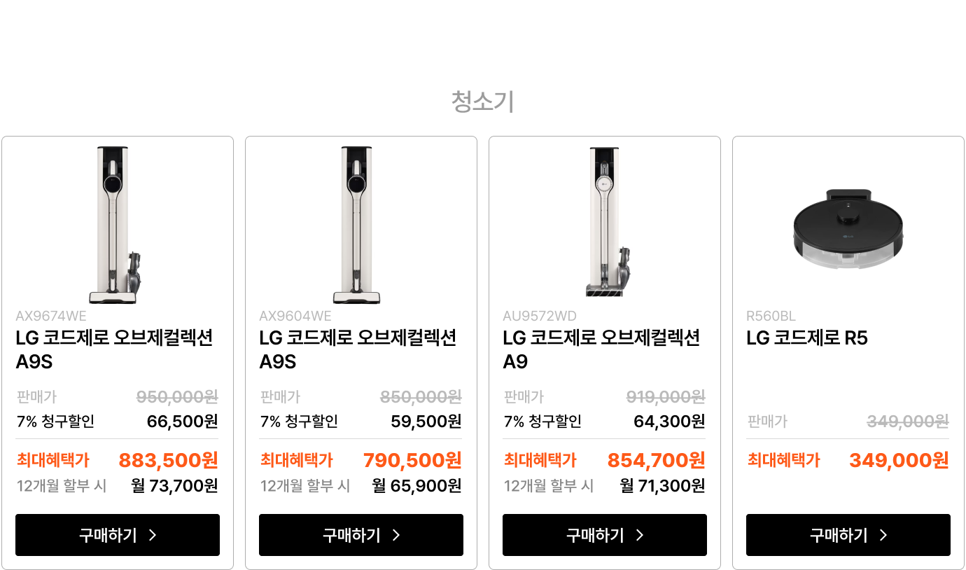 하단 참조