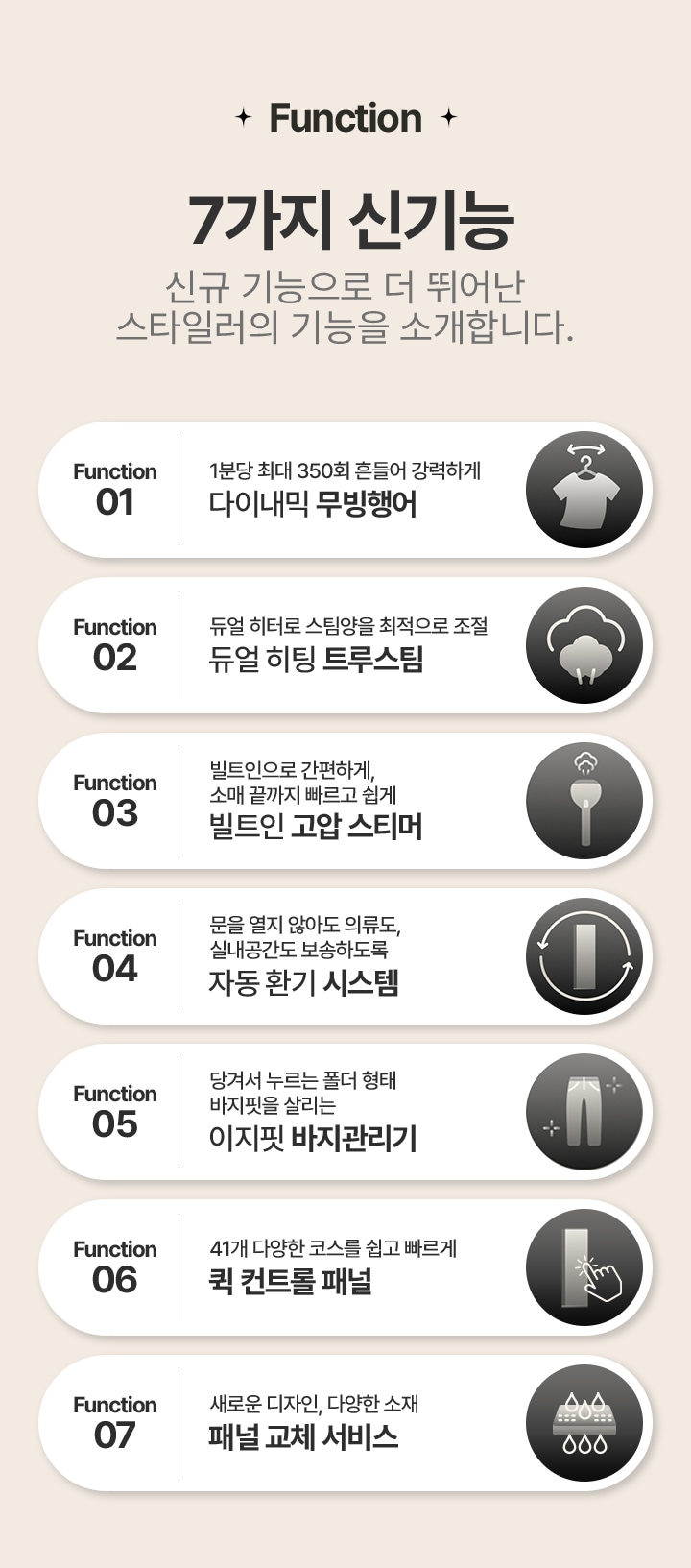 하단 참조