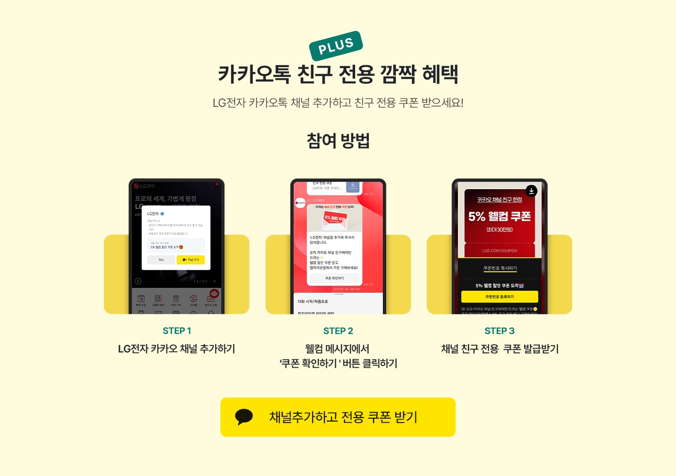하단 참조