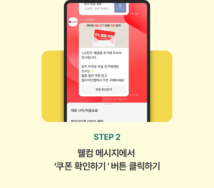 하단 참조