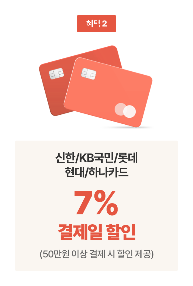 하단 참조