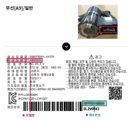 시리얼 예시 이미지