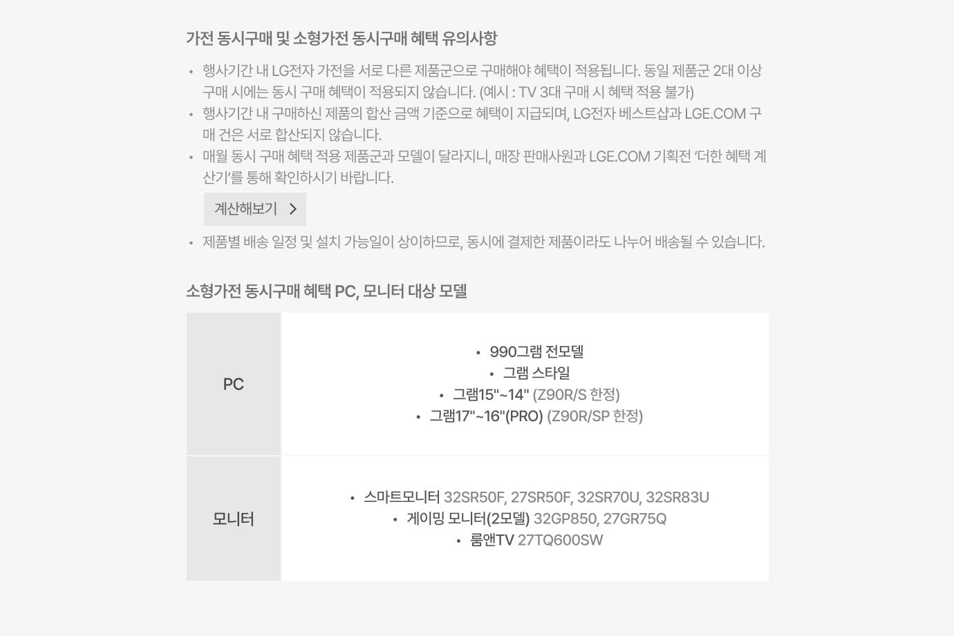 하단 참조