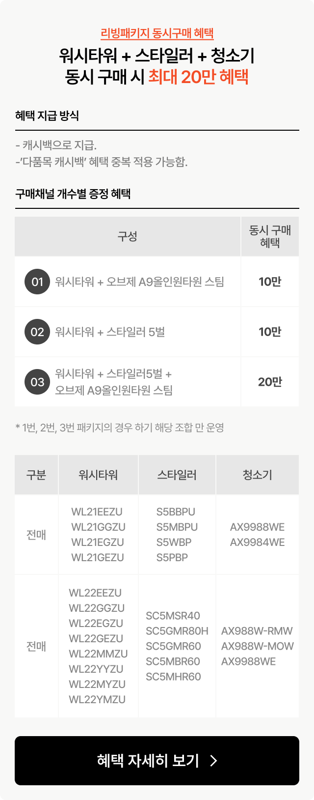 하단 참조