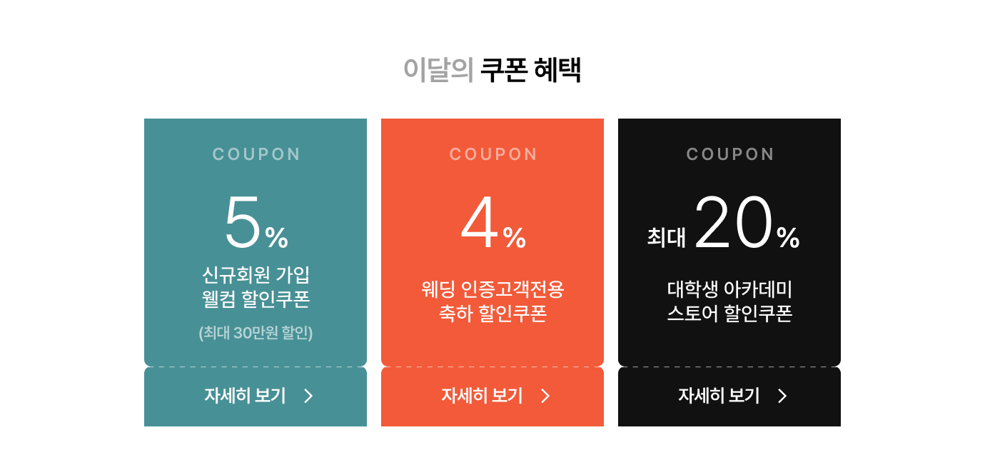 하단 참조
