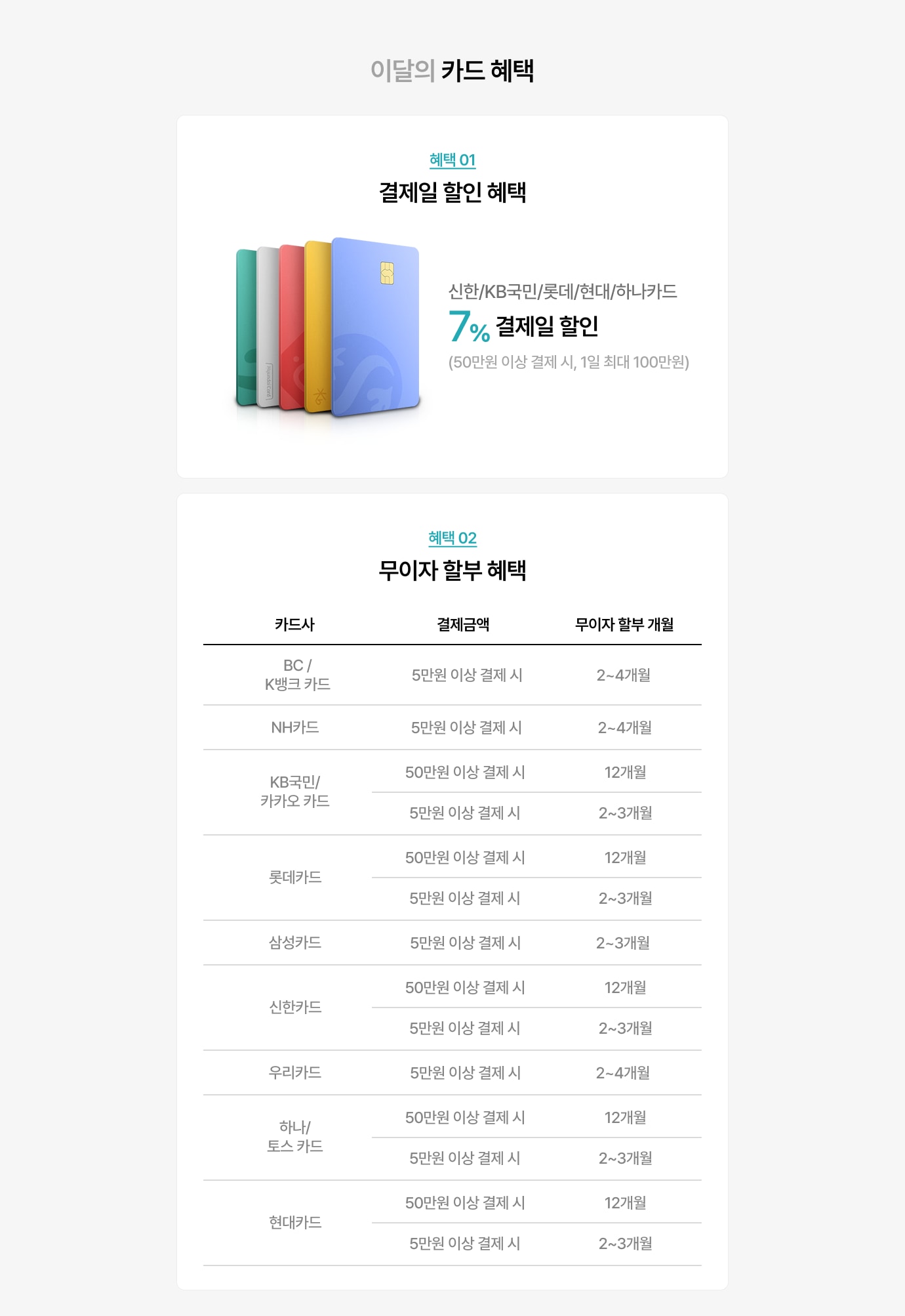 하단 참조