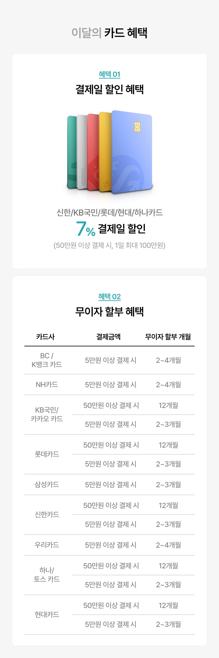 하단 참조