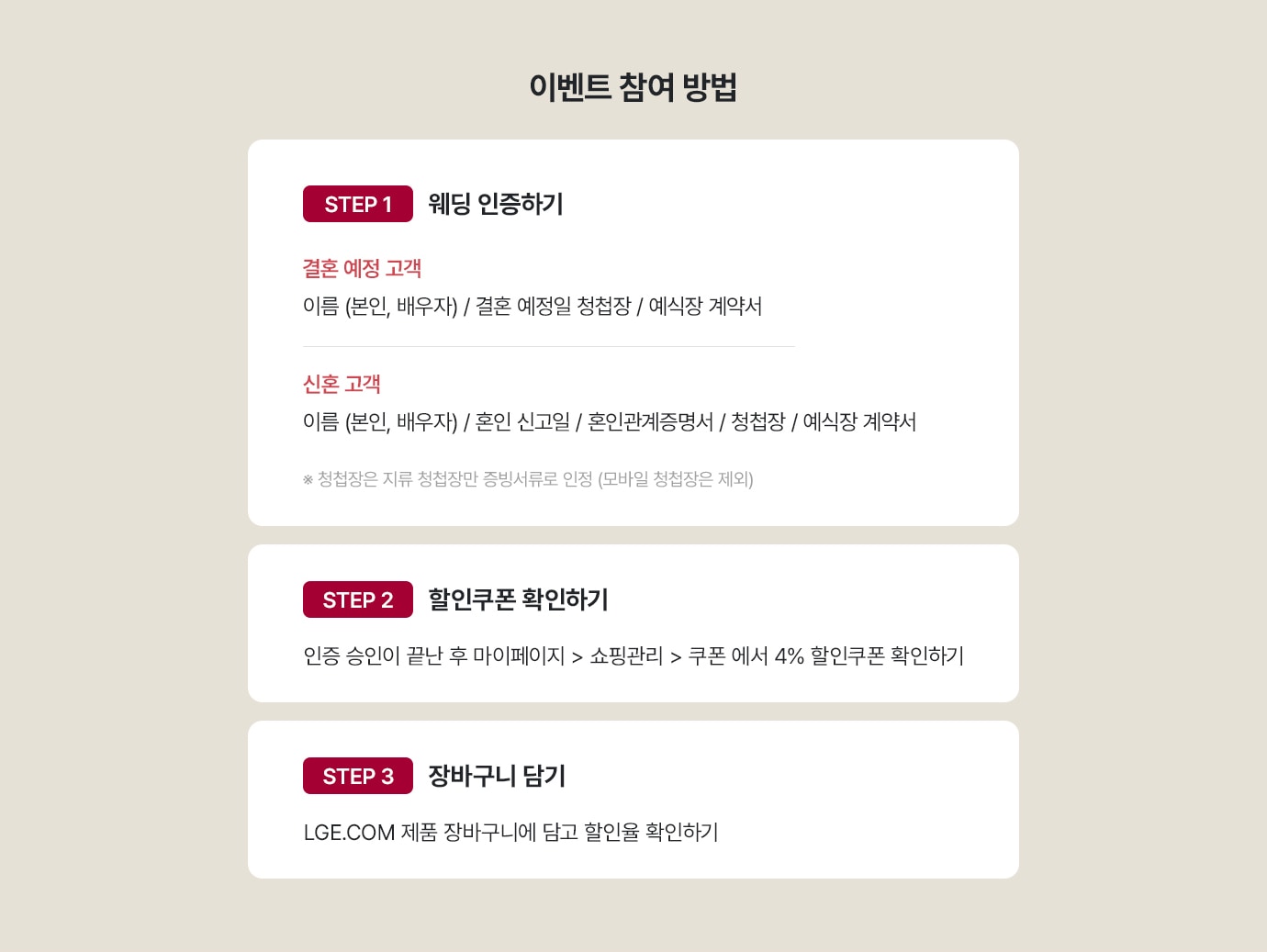 하단 참조