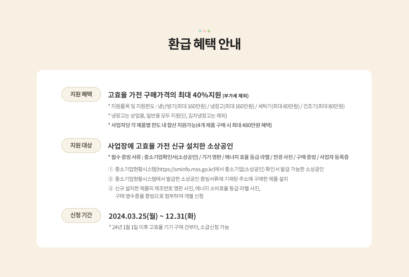 하단 참조