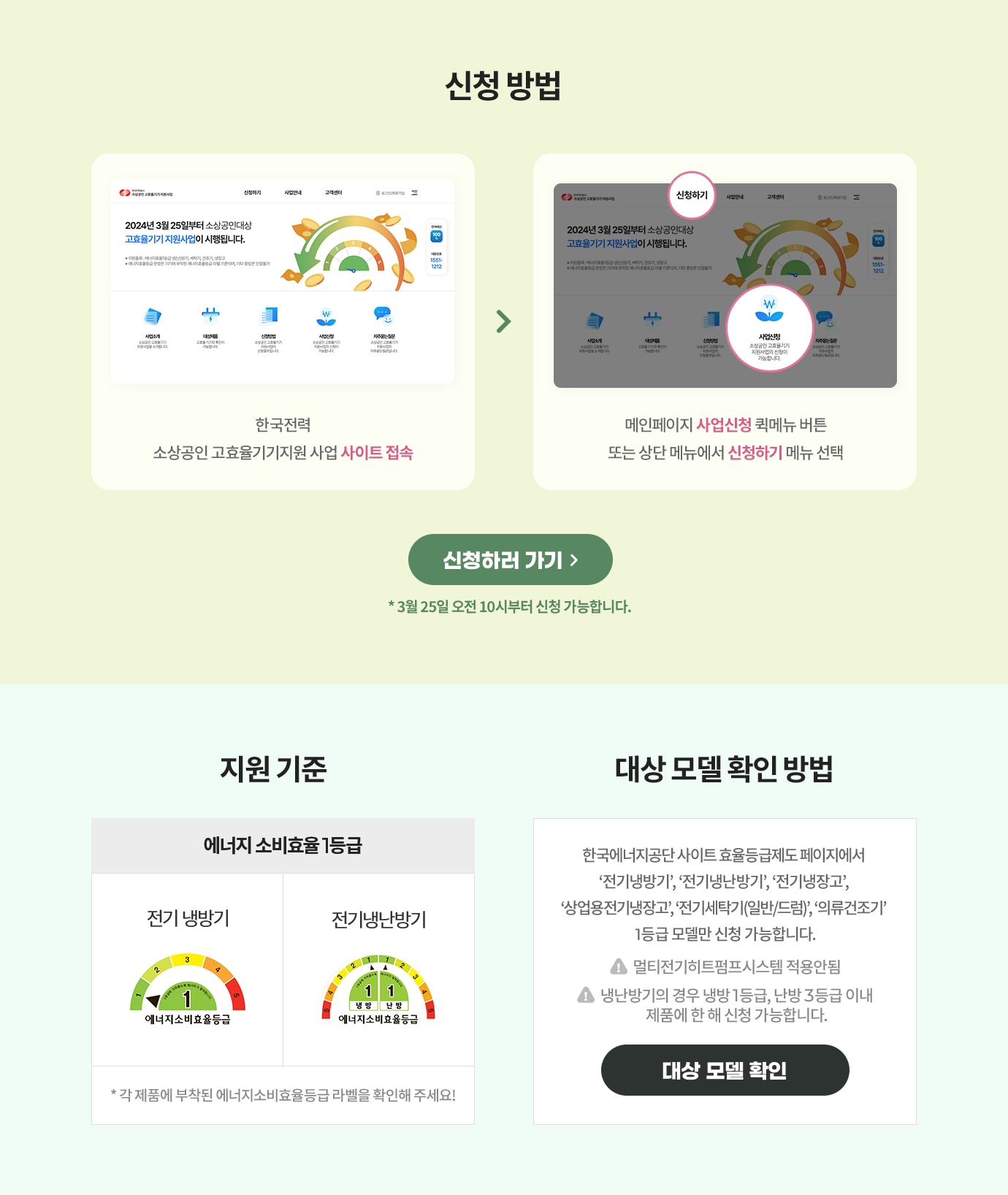 하단 참조
