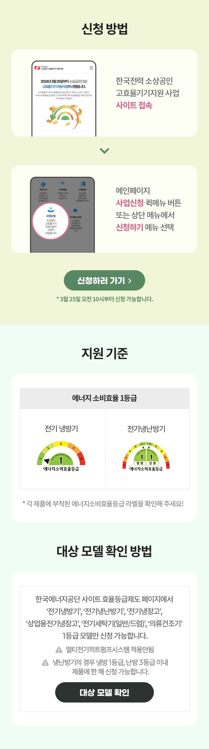 하단 참조