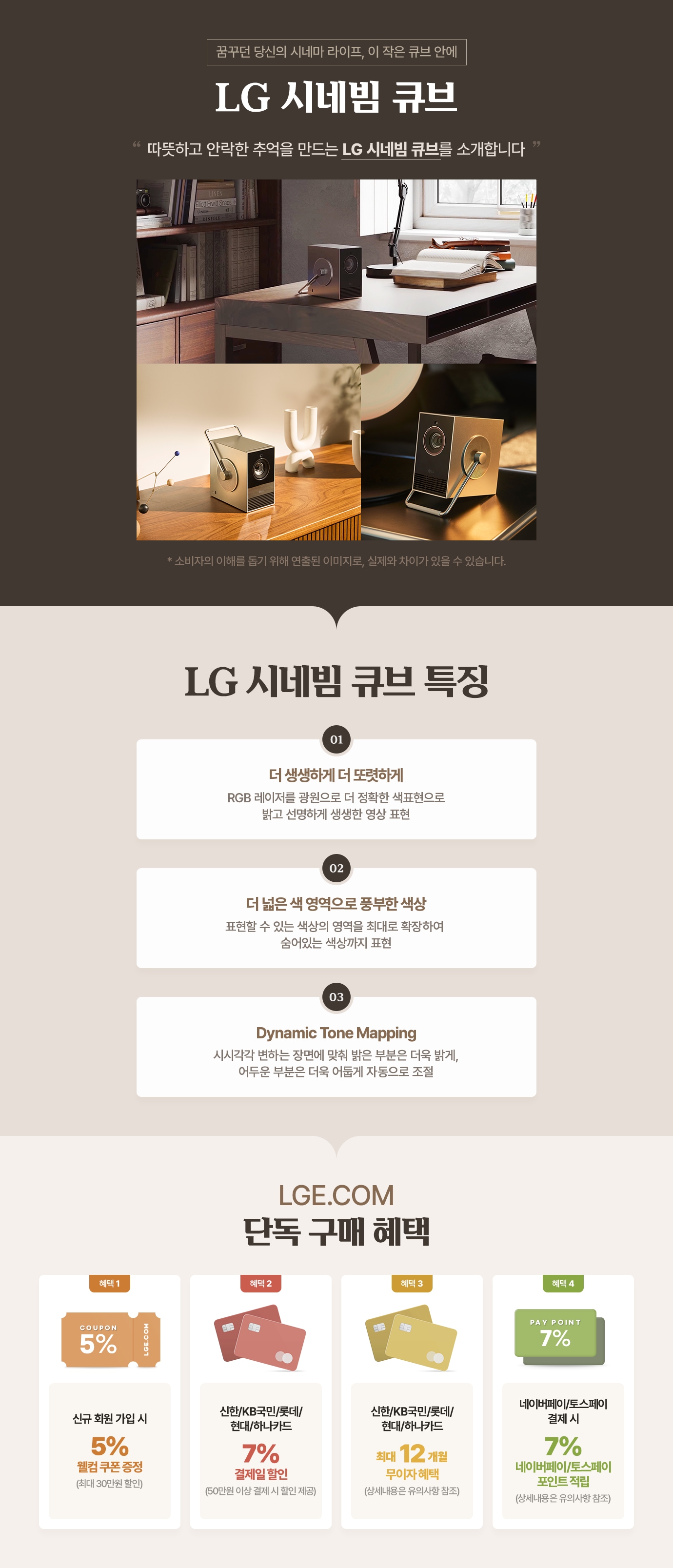 하단 참조