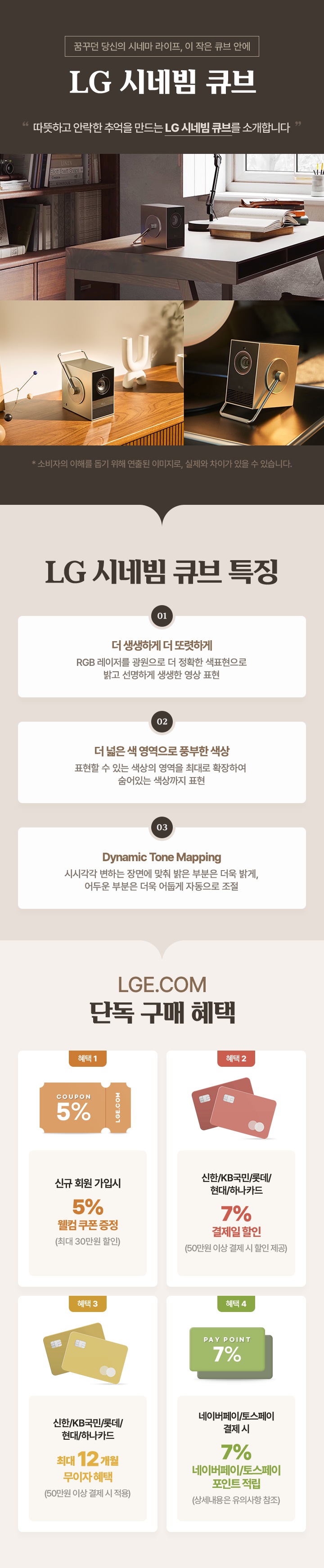 하단 참조