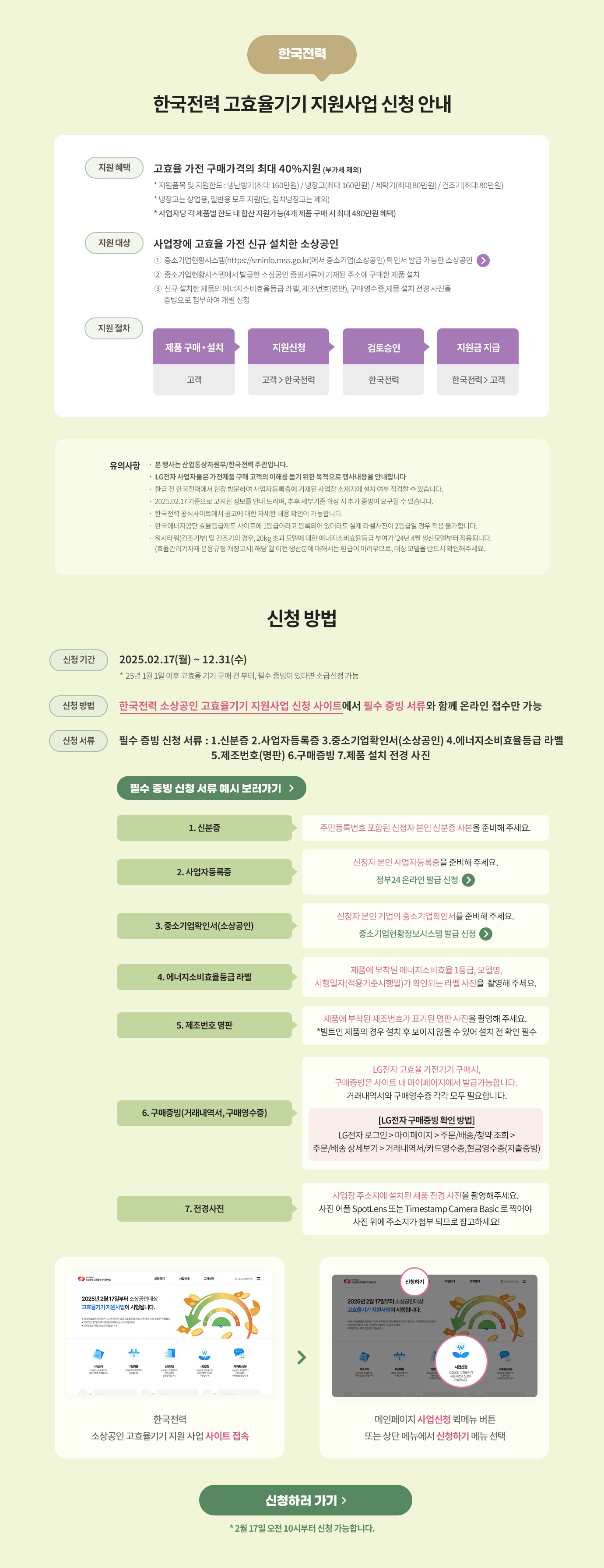 하단 참조