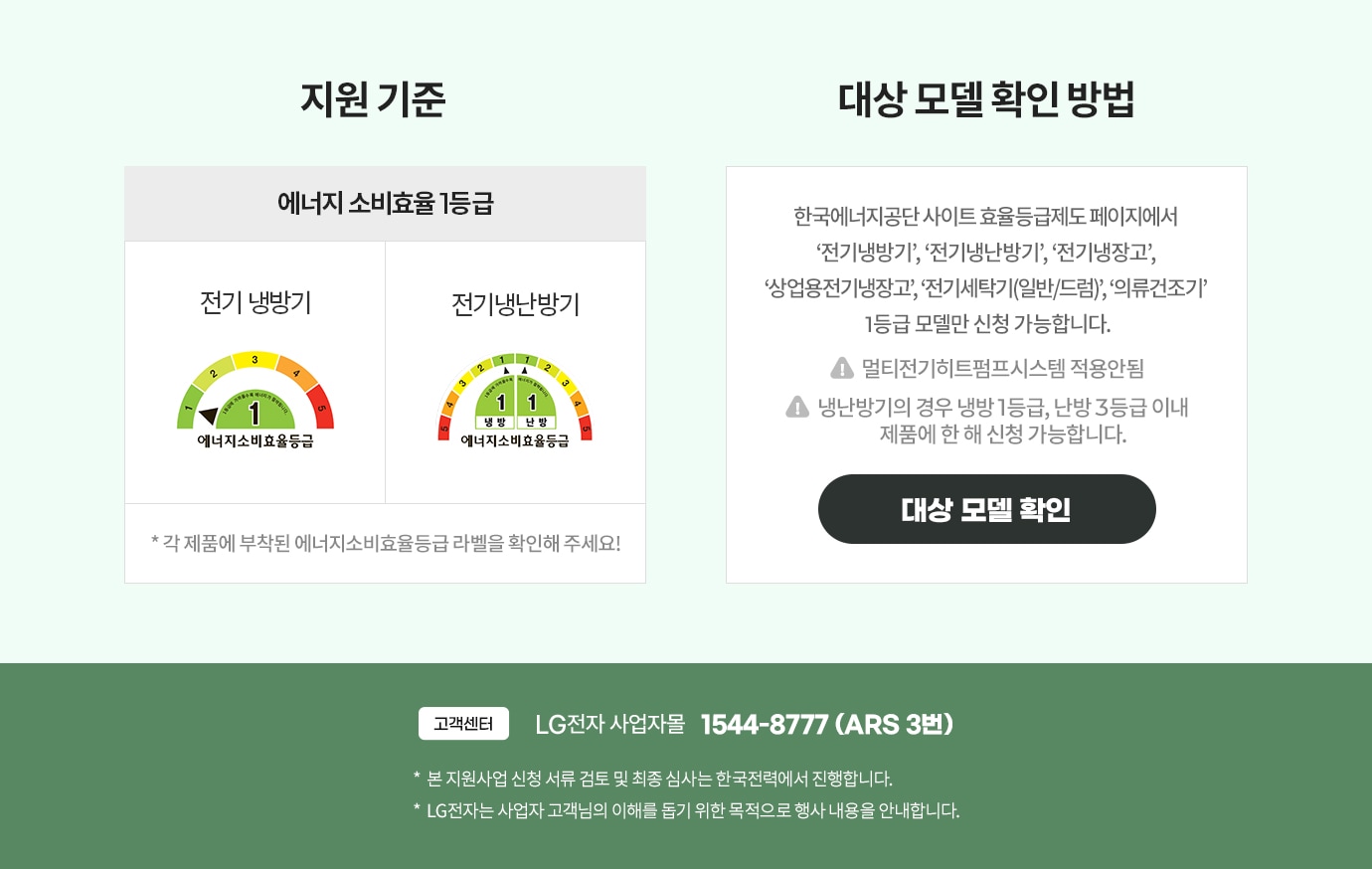 하단 참조