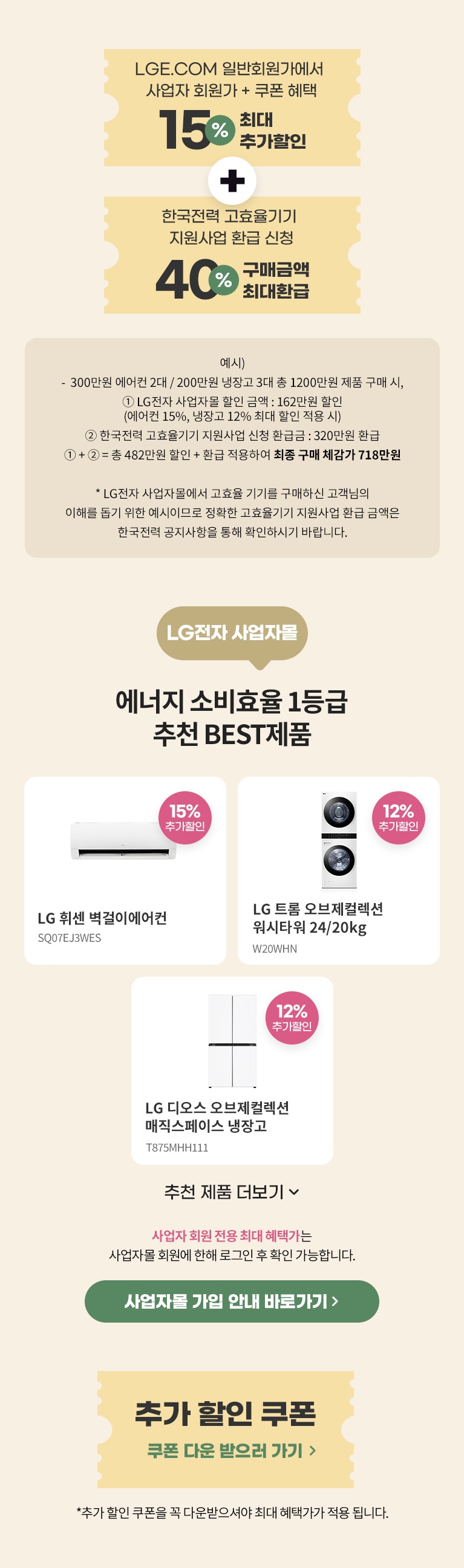 하단 참조