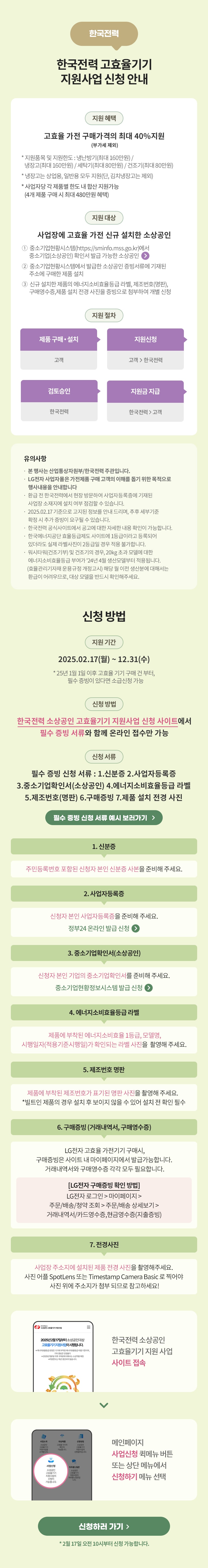 하단 참조