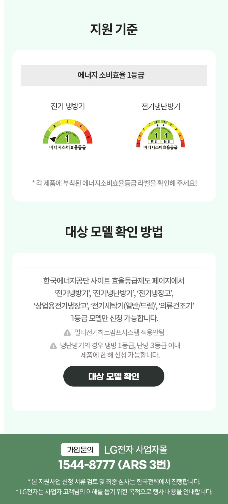 하단 참조