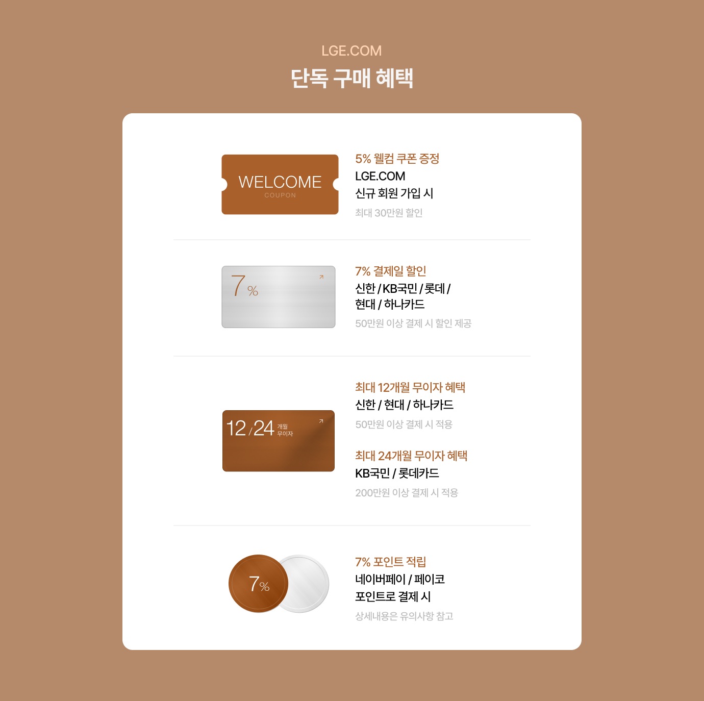 하단 참조