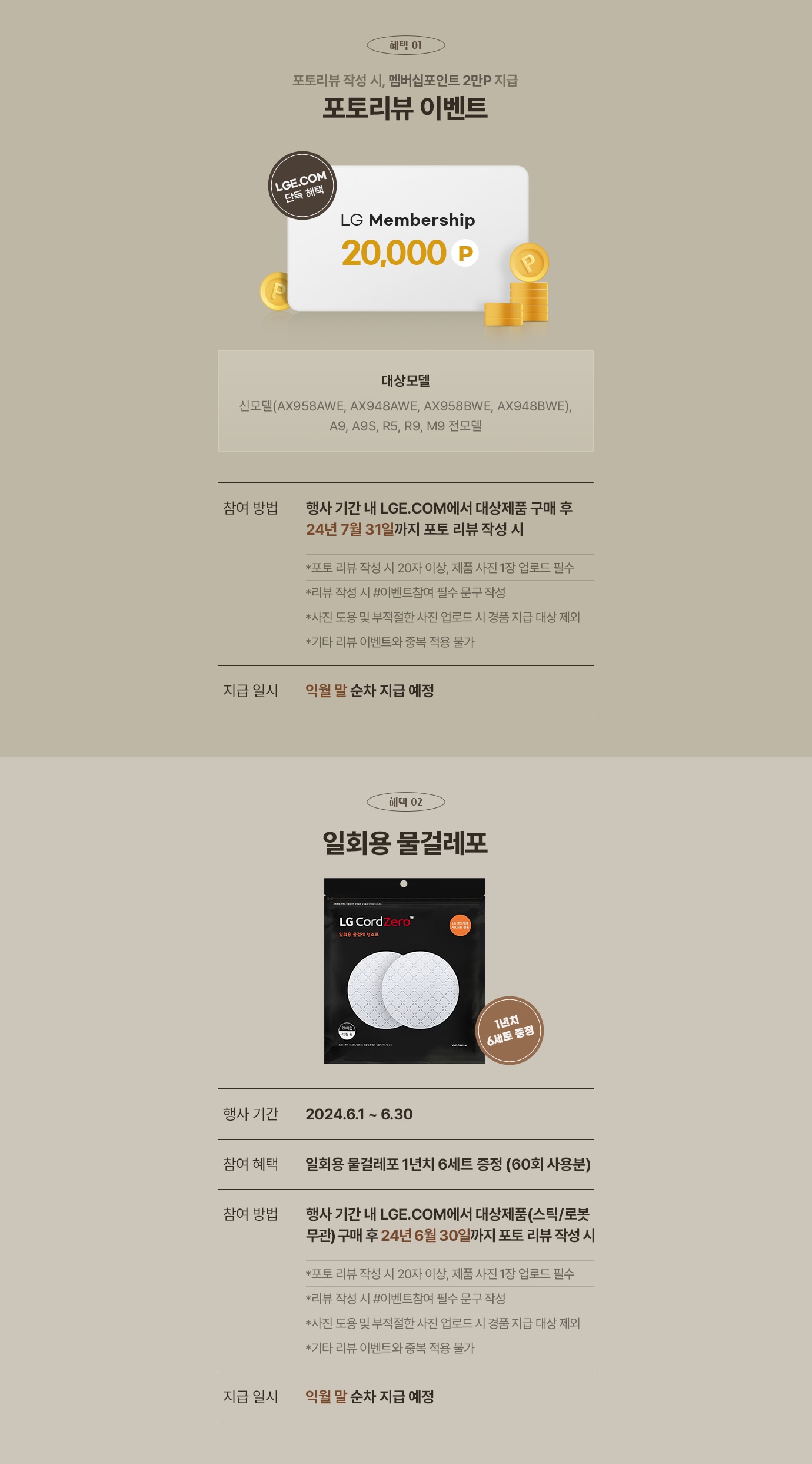 하단 참조