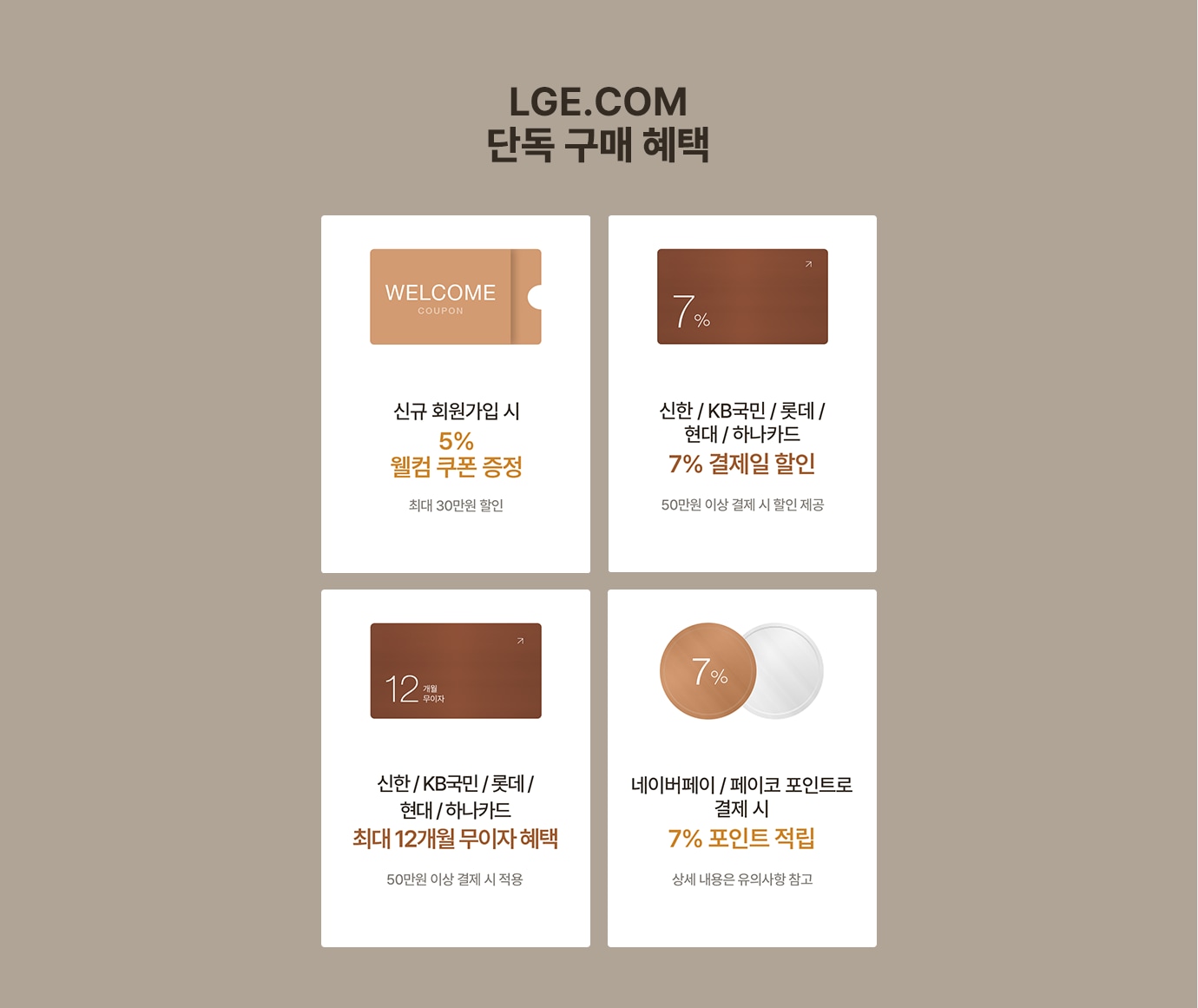 하단 참조