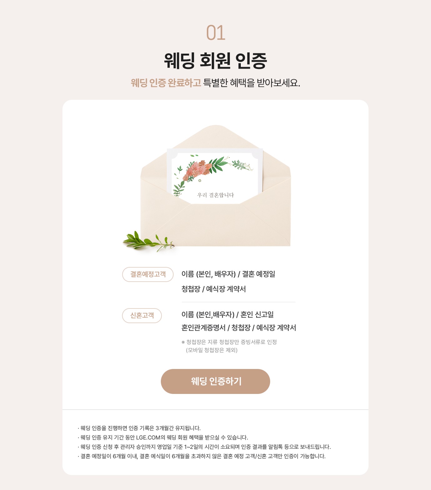 하단 참조