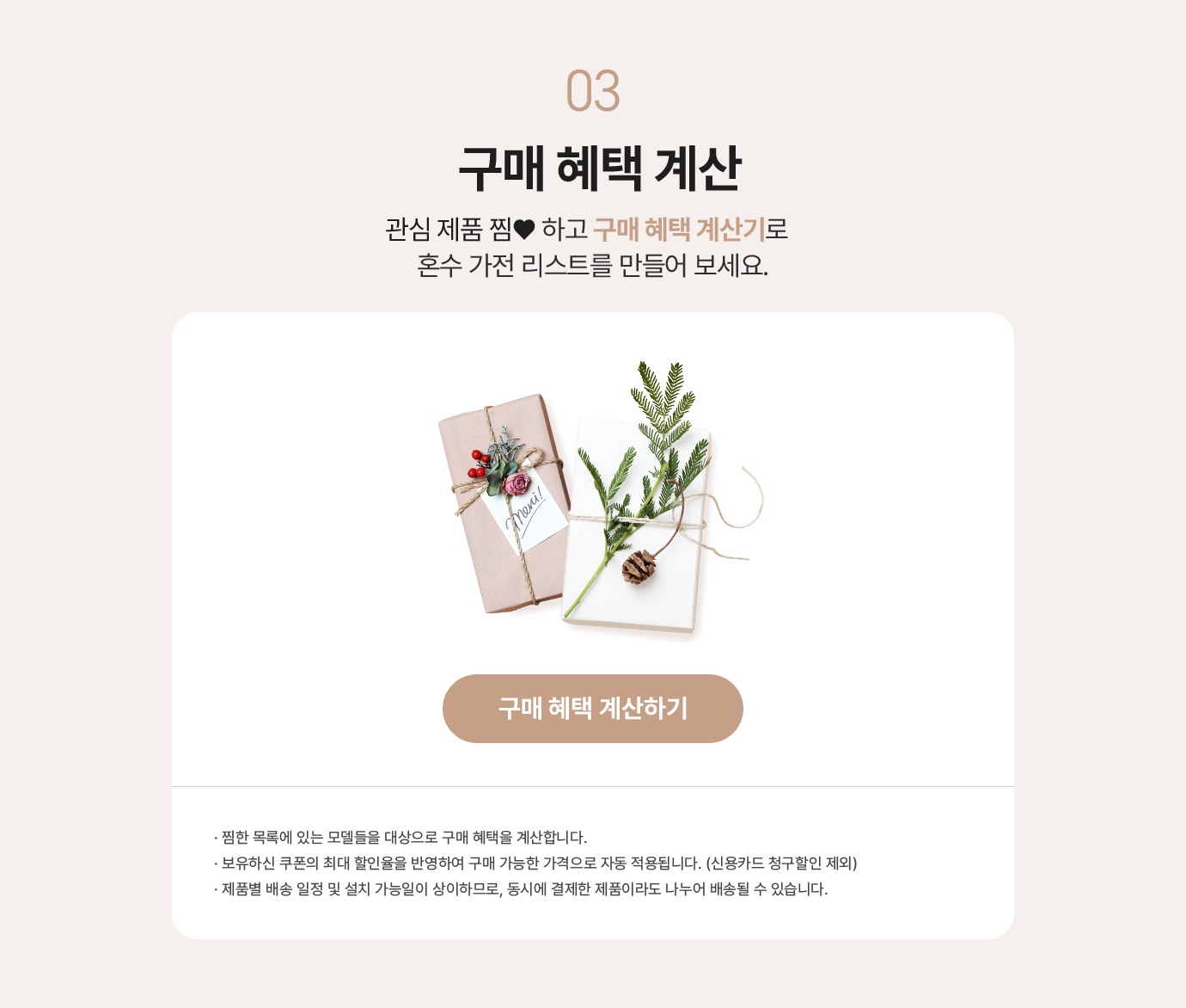 하단 참조