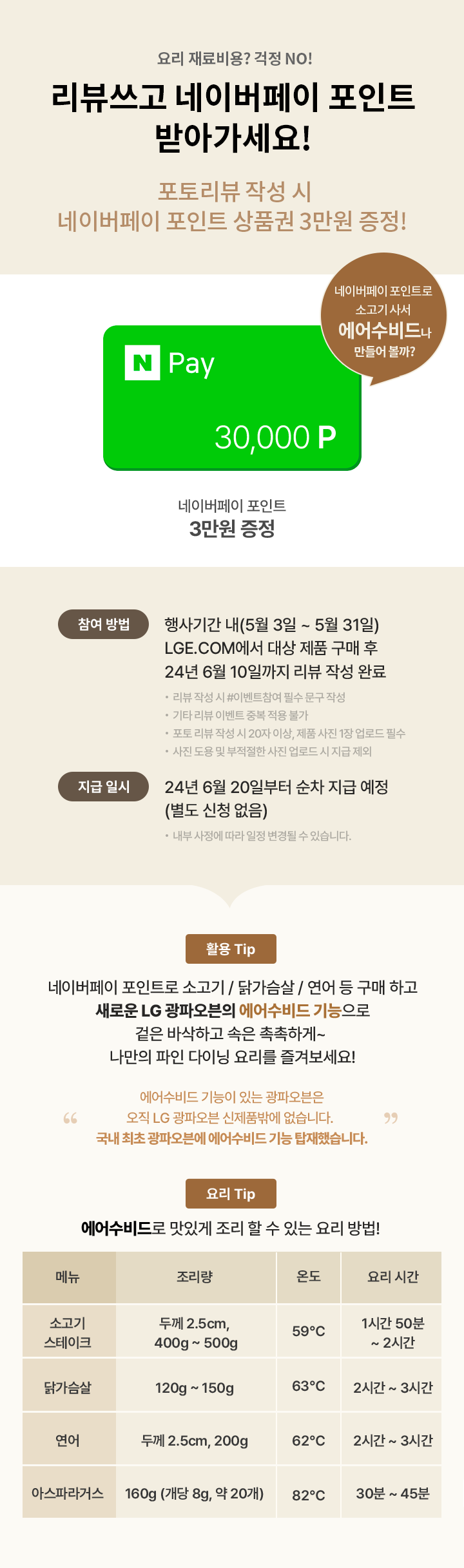 하단 참조