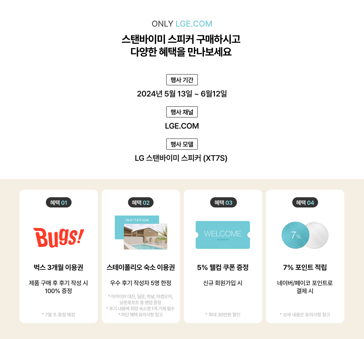 하단 참조
