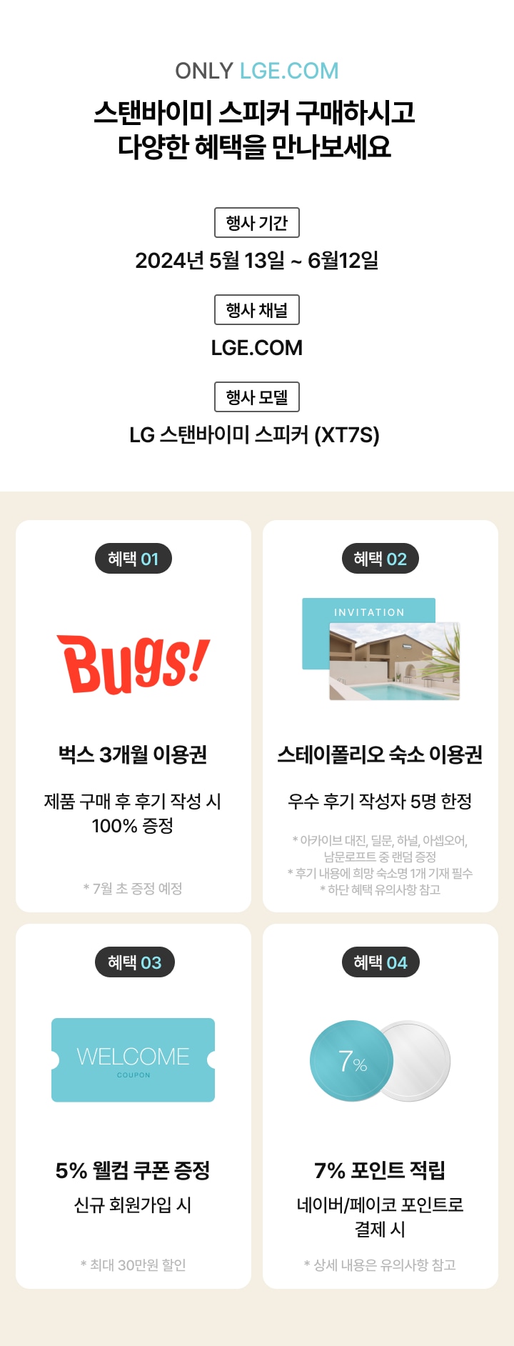 하단 참조