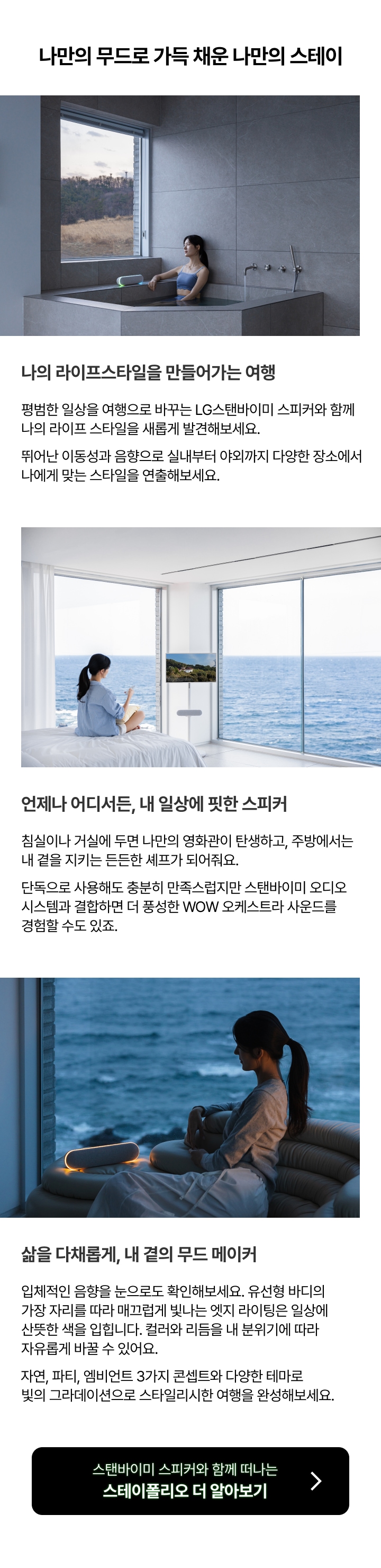하단 참조