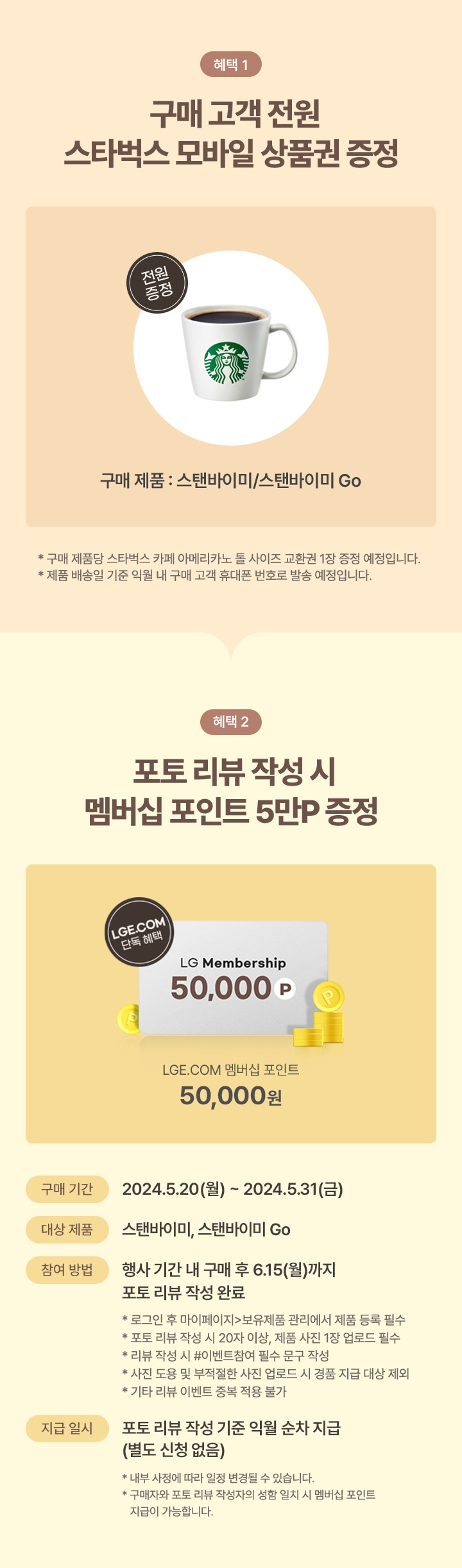 하단 참조
