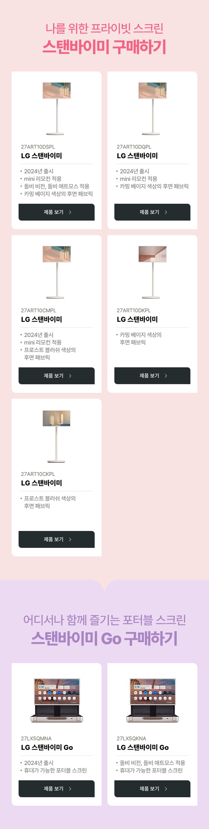 하단 참조
