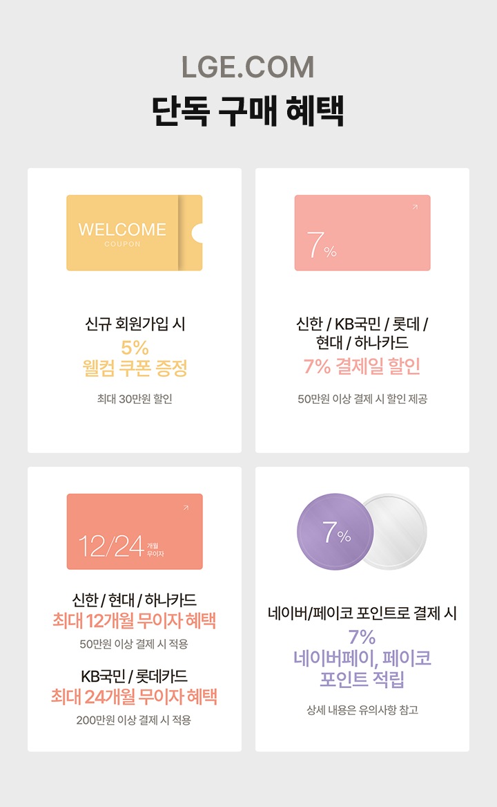 하단 참조