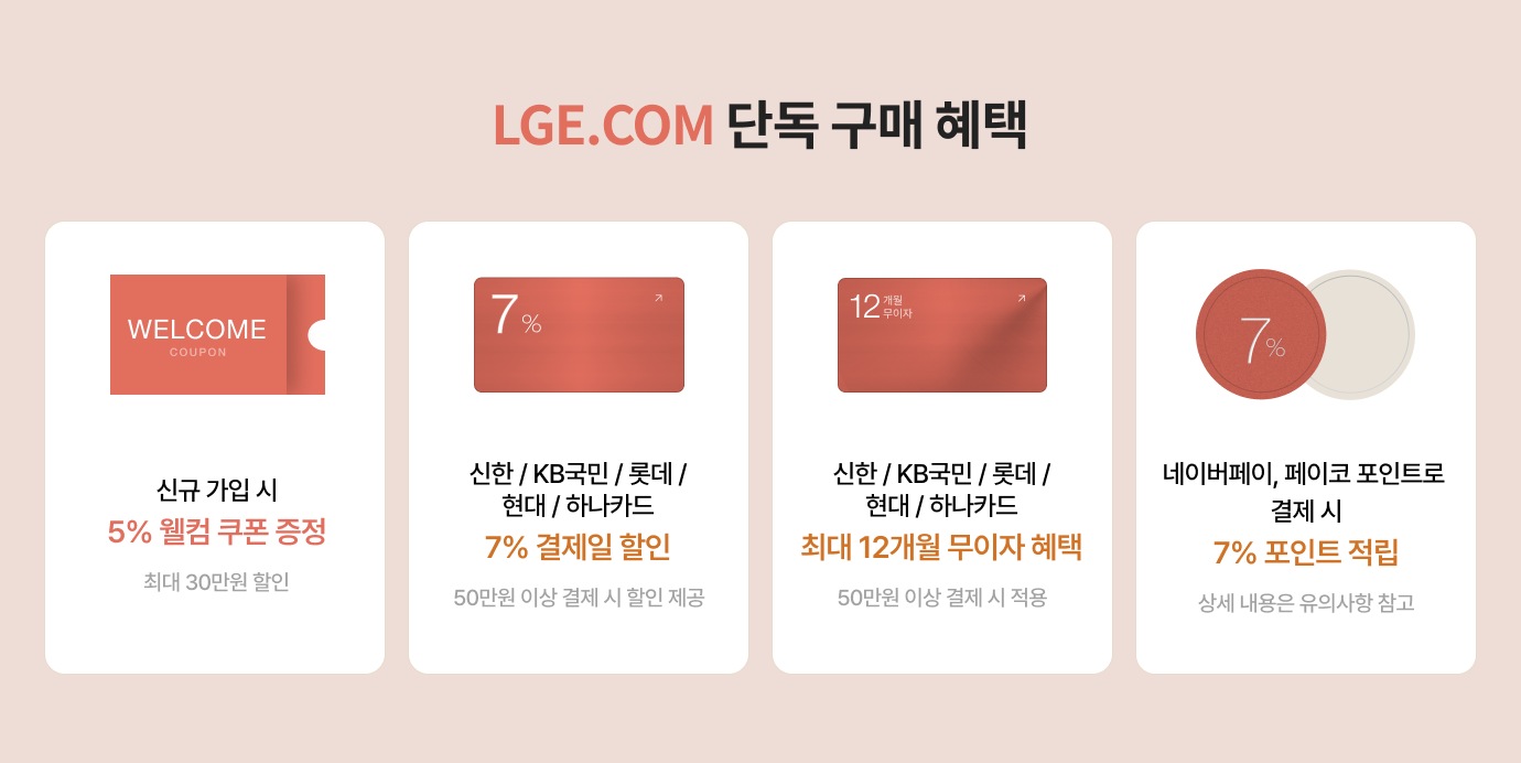 하단 참조