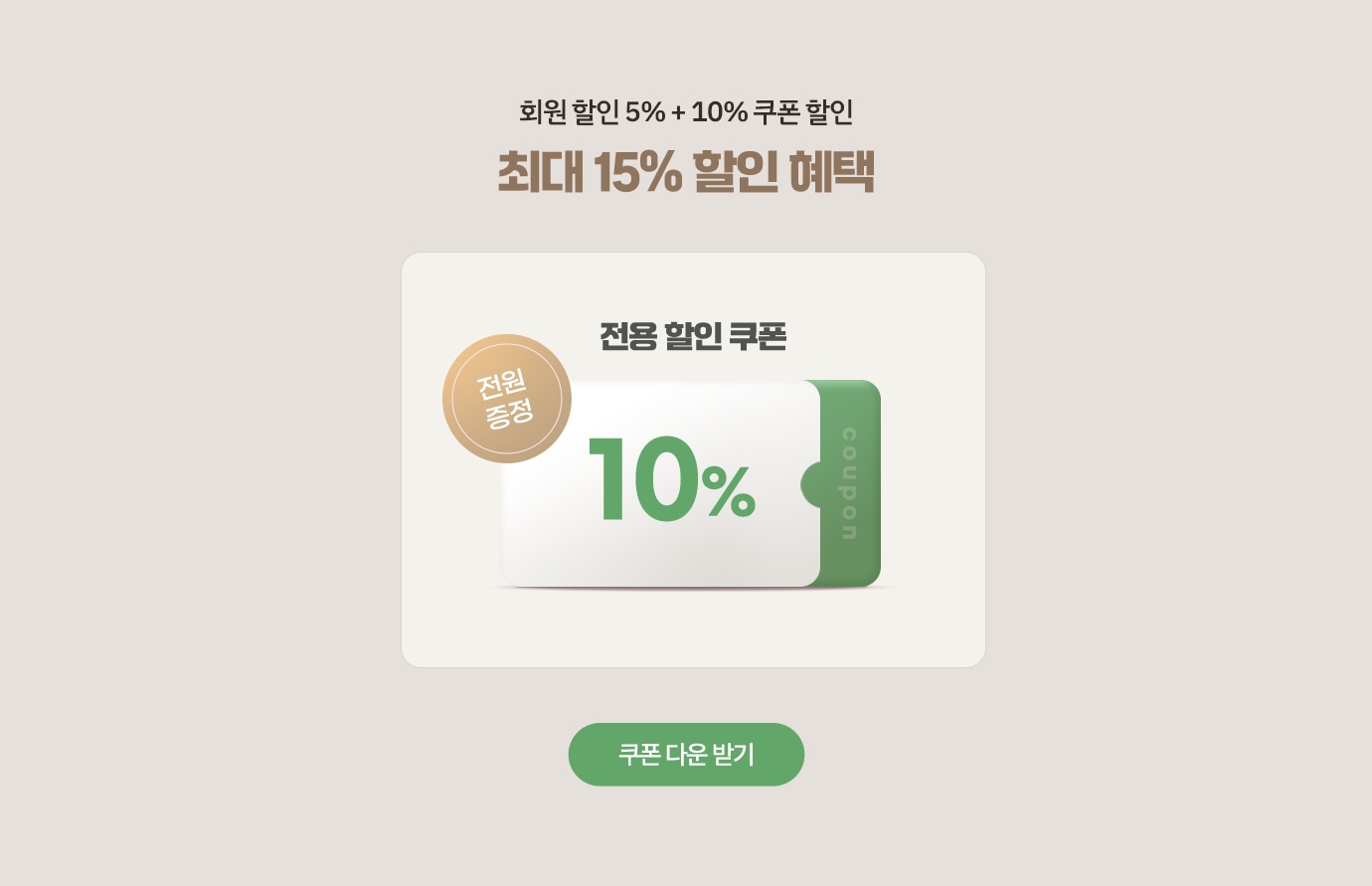 하단 참조