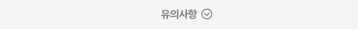 하단 참조
