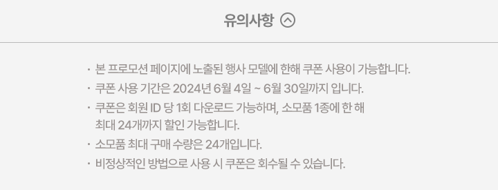하단 참조