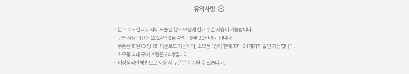 하단 참조
