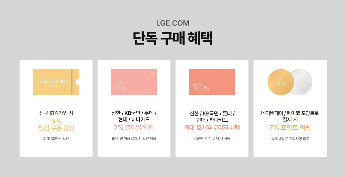 하단 참조