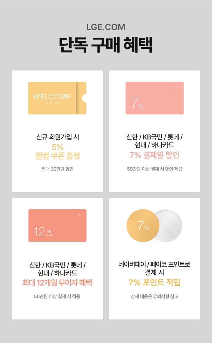 하단 참조