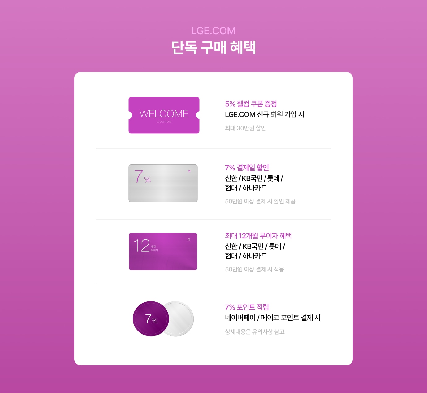 하단 참조