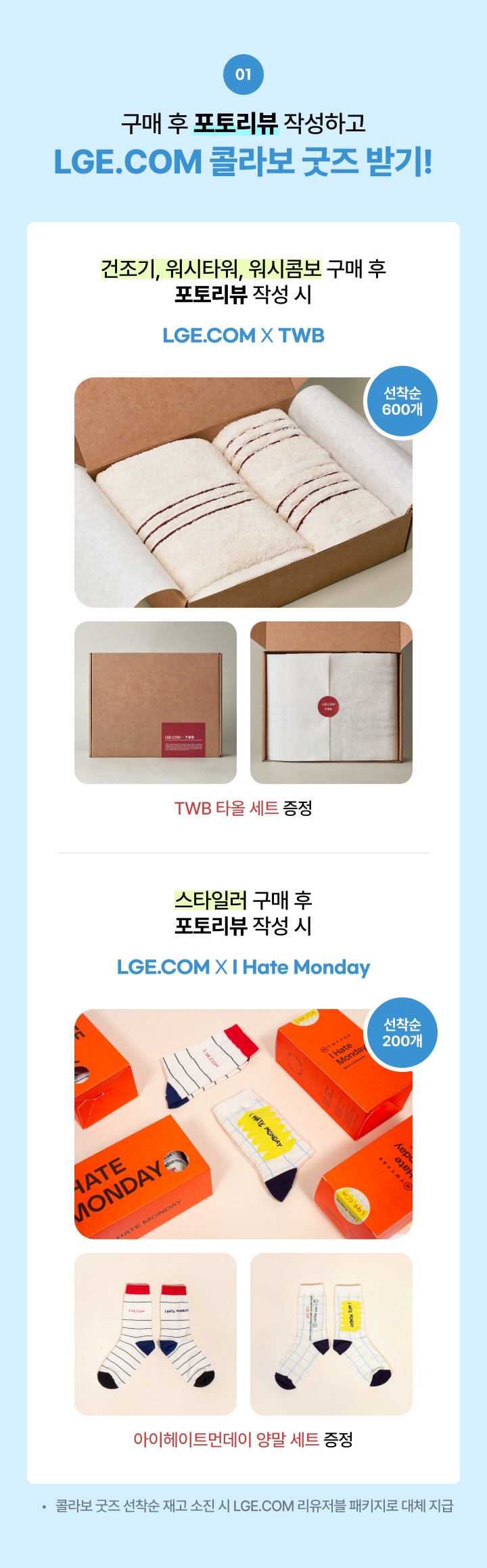 하단 참조