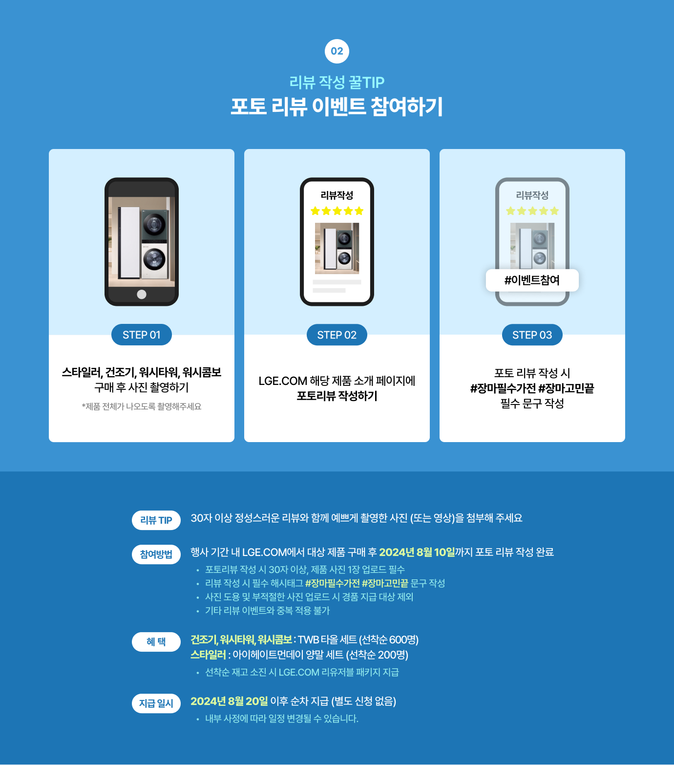 하단 참조