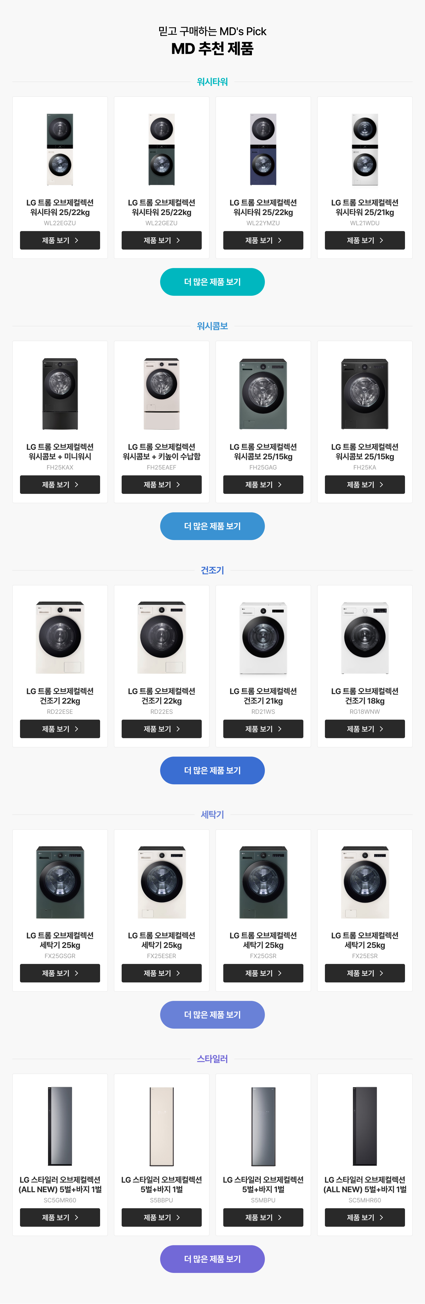 하단 참조