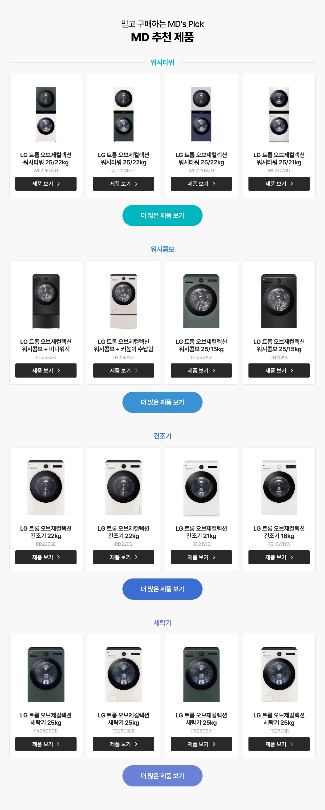 하단 참조