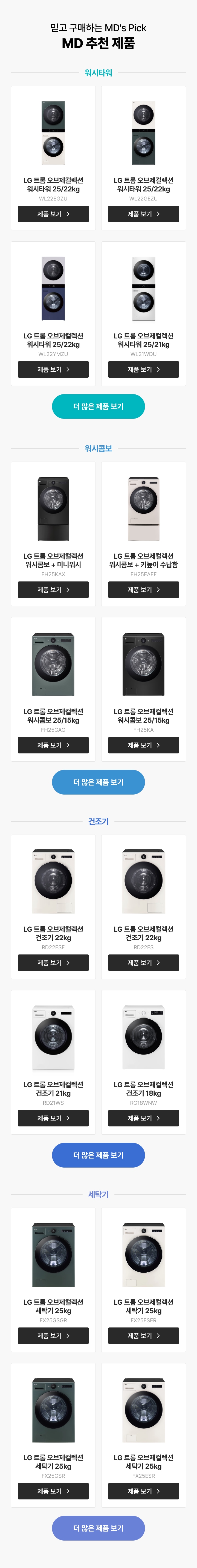 하단 참조