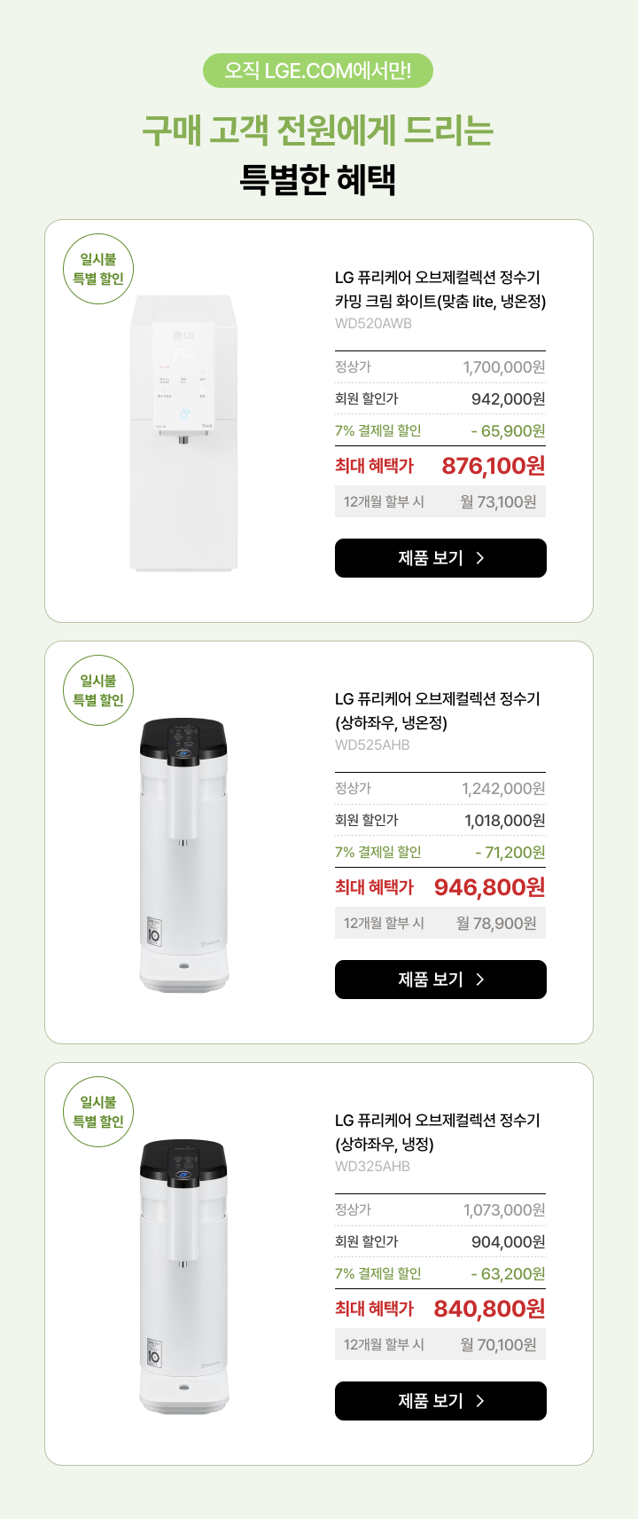 하단 참조