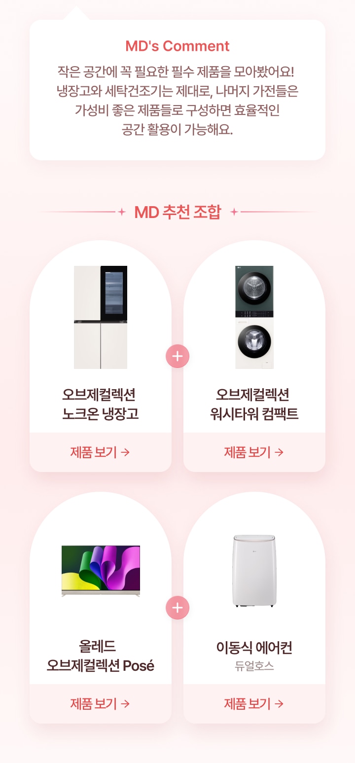 하단 참조